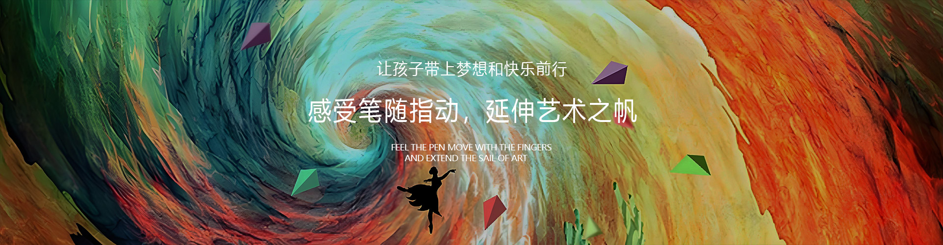盤古美術培訓